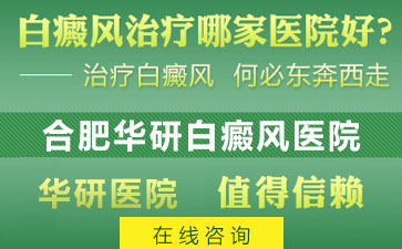 白癜风的避免,白癜风可以避免